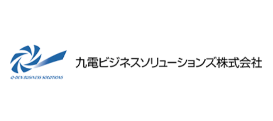 九電ビジネスソリューションズ